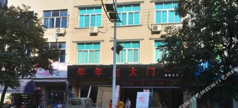 横店丽人精品酒店图片