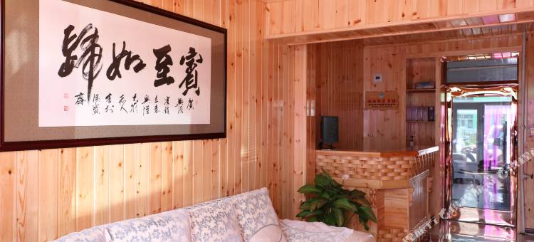 额尔古纳兴源宾馆图片