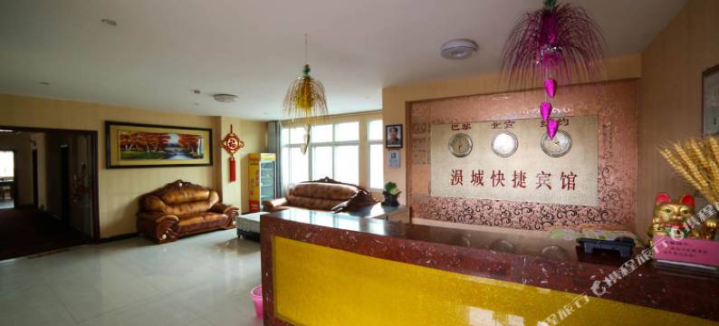 安陆涢城快捷宾馆图片