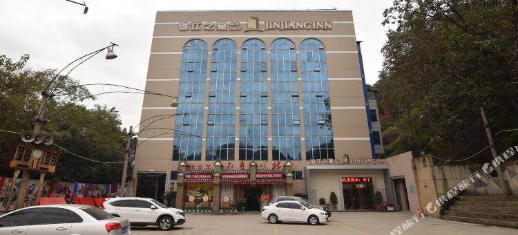锦江之星品尚(十堰车城西路店)图片