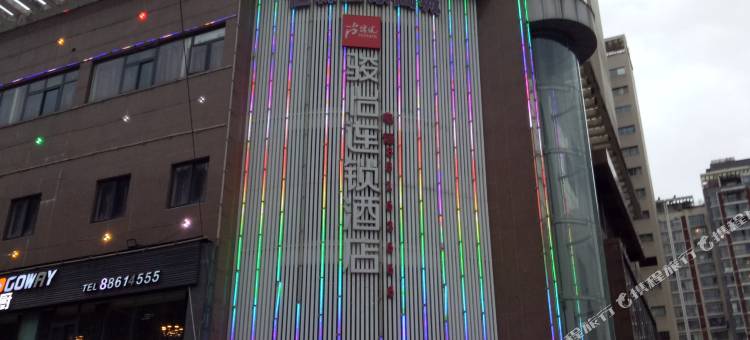 骏怡连锁酒店(贵阳四方河路店)图片