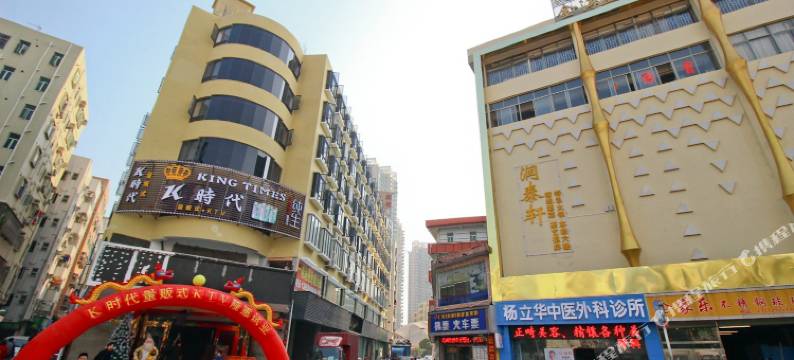 深圳景程旅馆图片