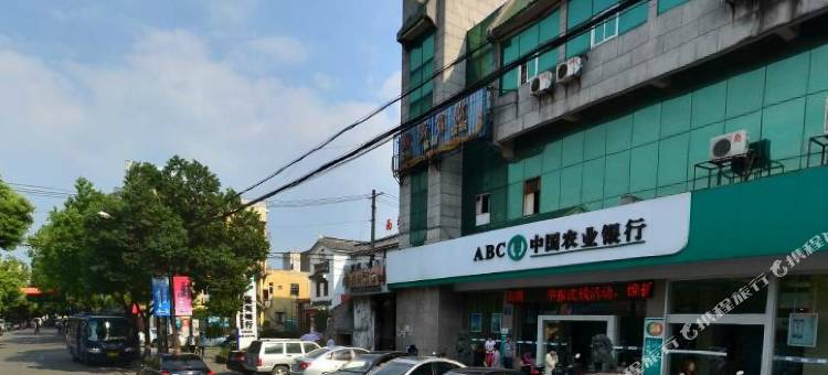西塘凯迅精品酒店图片