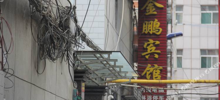 金鹏宾馆(吕梁永宁西路店)图片