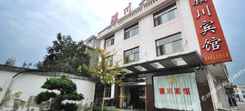 靖江骥川宾馆图片