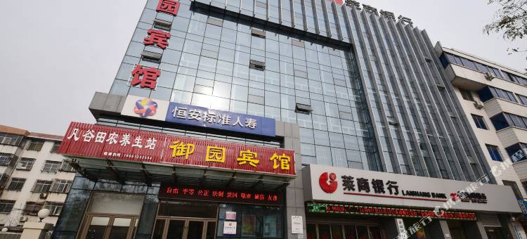 御园宾馆(肥城新城路店)图片