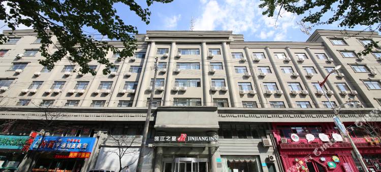 锦江之星(通化胜利路店)图片