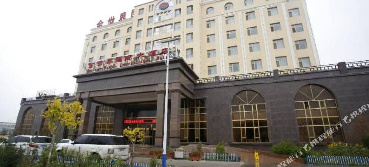 都兰金世界国际大酒店图片