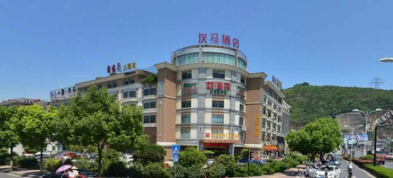 杭州汉马假日酒店图片
