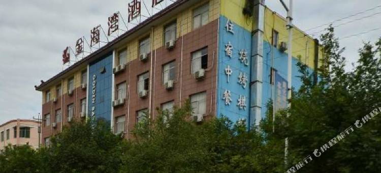 杨凌金海湾酒店图片