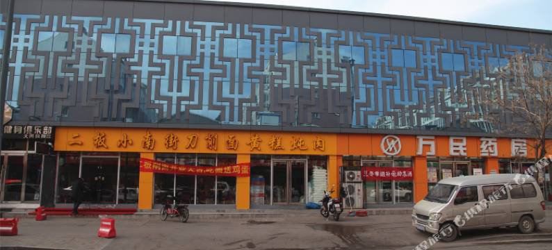 大同御北园快捷旅馆图片