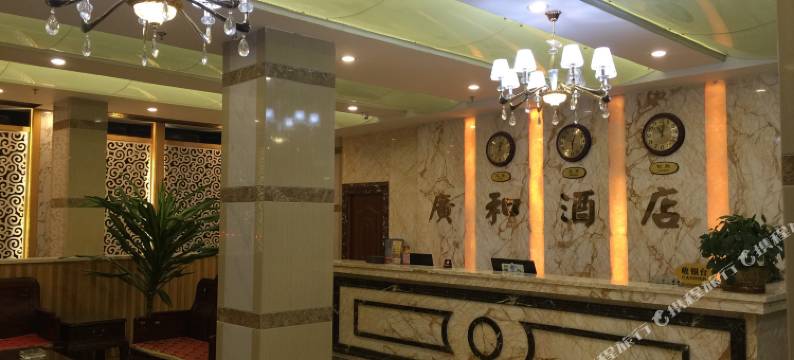 广和商务酒店(韶关风采实验学校店)图片