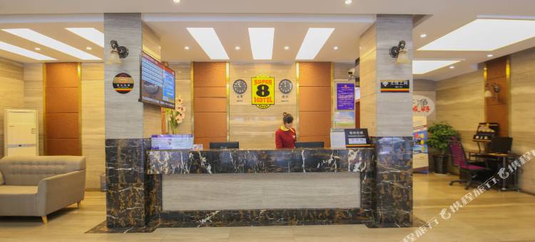 速8酒店江油涪江一桥店图片