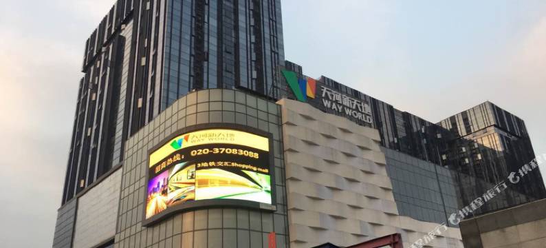 广州时光里酒店公寓图片