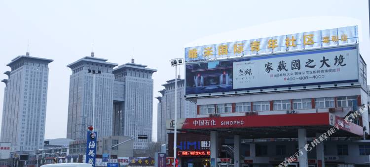 济南唯米青年酒店图片