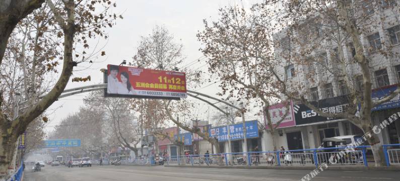 汝州爱尚宾馆图片