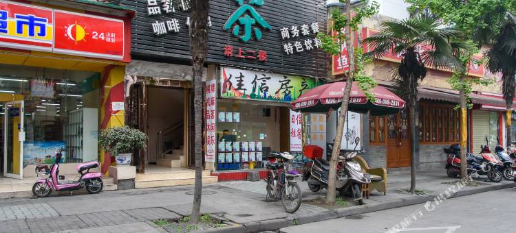 成都佳信短租公寓图片