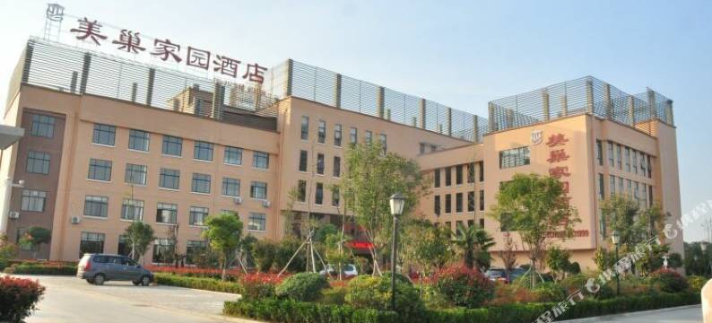 宁陵美巢家园酒店图片