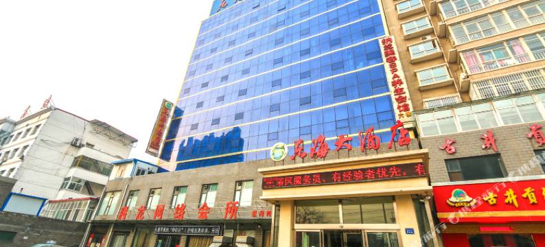 临汾东海大酒店图片