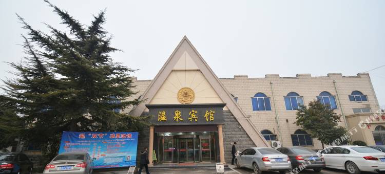 郑州青龙山庄温泉疗养院图片