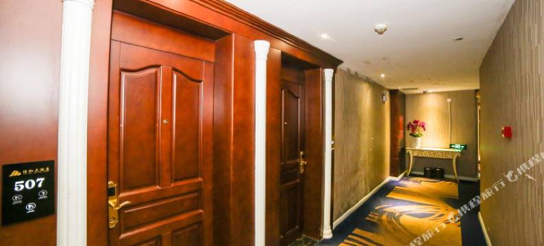 岳阳佳和大酒店图片