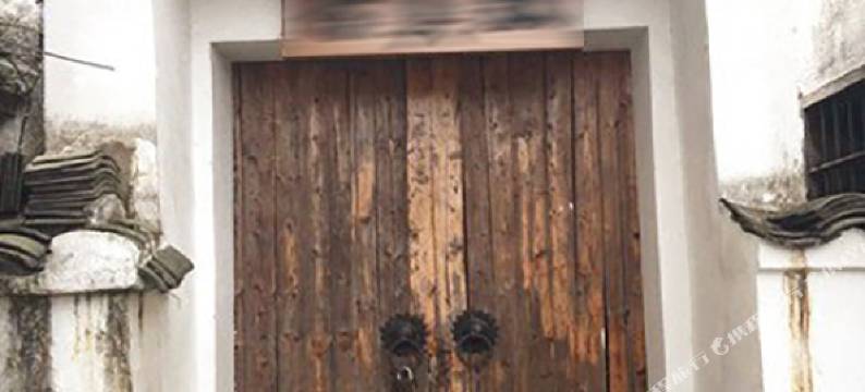 建德新叶古村民宿图片