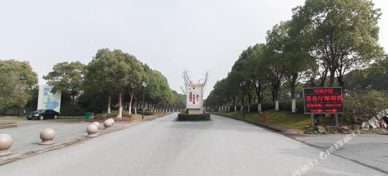 无锡万华天居花园酒店图片