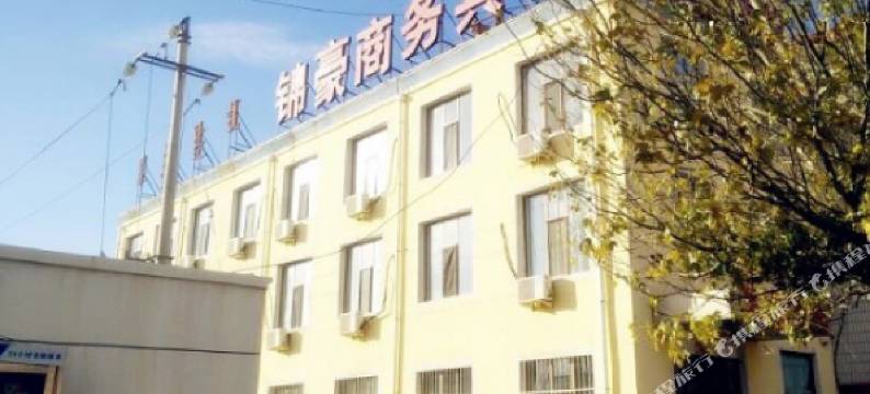 杭锦旗锦豪商务宾馆图片