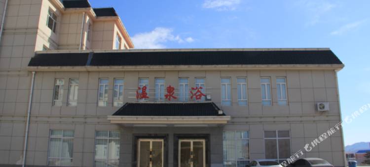 克什克腾旗热水鑫悦宾馆图片