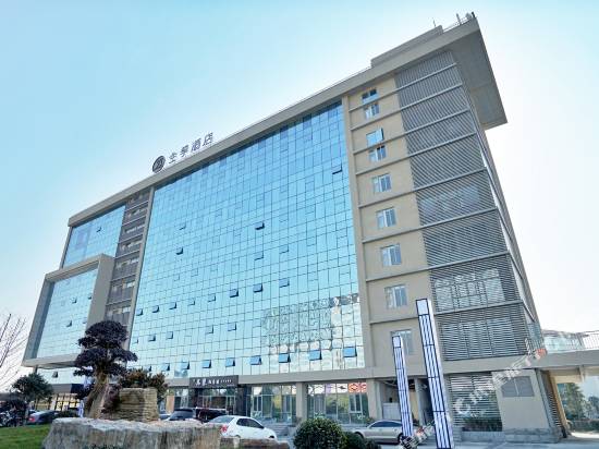 全季酒店(上海虹橋國展中心徐涇店)