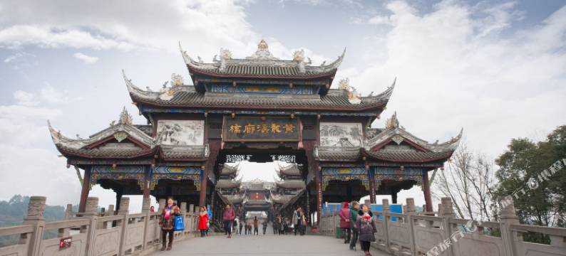 黄龙溪腔调酒店图片