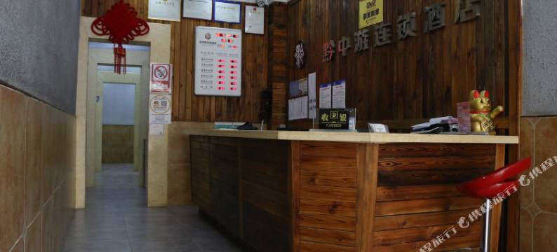 福泉黔中游连锁酒店图片