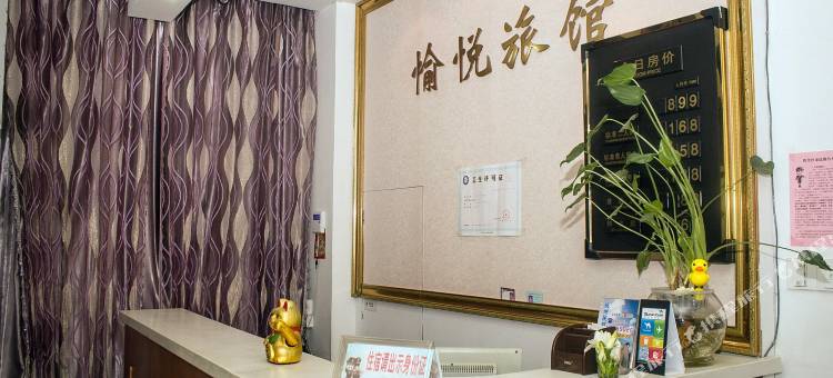 杭州愉悦旅馆(古翠路地铁站店)图片