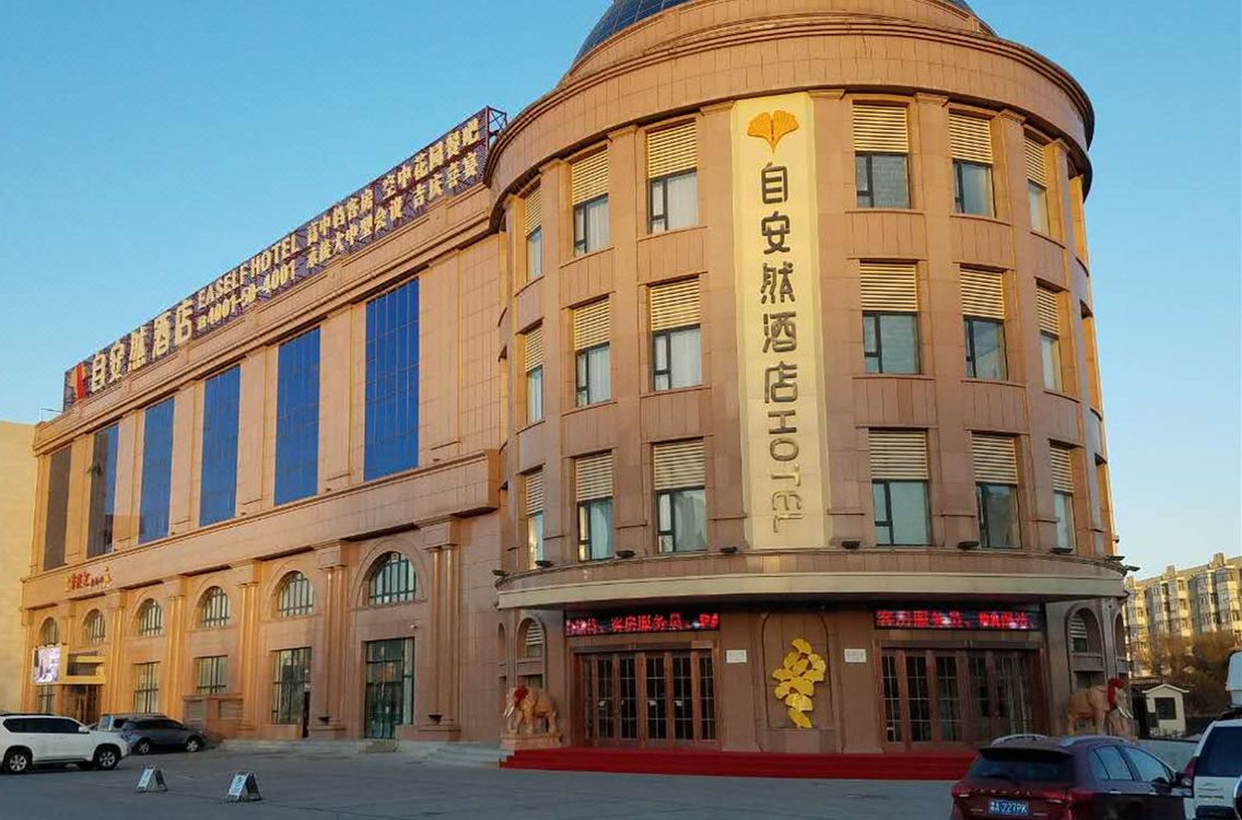 Eaself Hotel Hotel Reviews And Room Rates - 