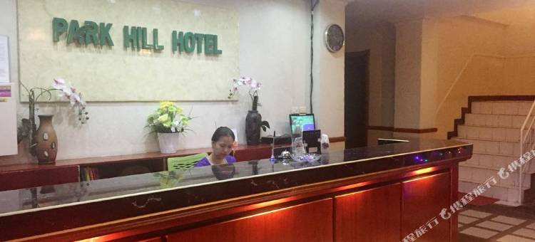 公园之丘酒店(Park Hill Hotel Mactan)图片
