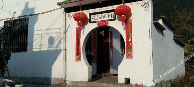 婺源庆源梯田客栈图片