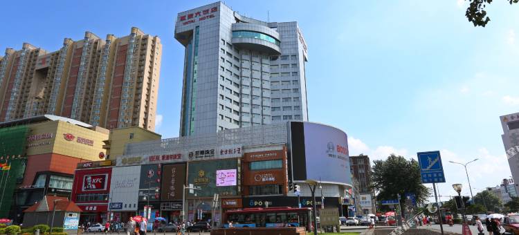 长春亚泰饭店图片