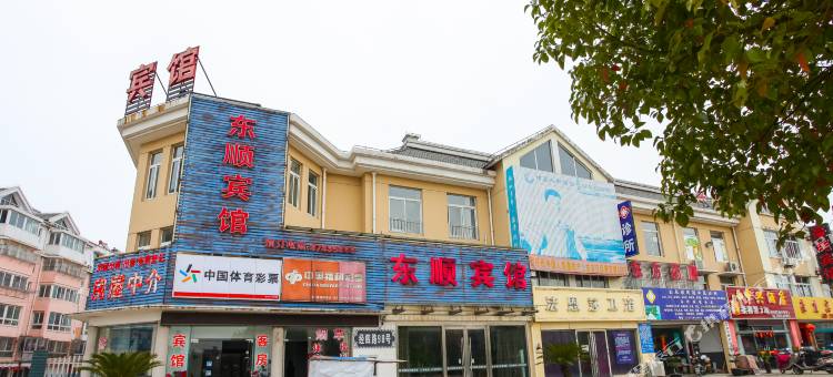 如皋市东顺宾馆图片