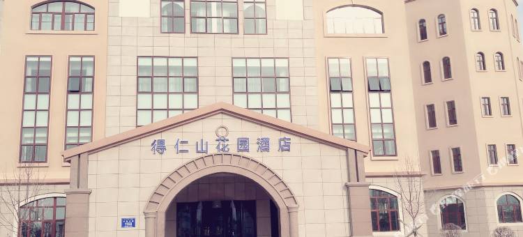 北屯得仁山花园酒店图片
