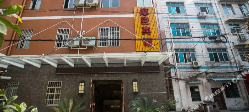 诸暨摩登商务宾馆图片