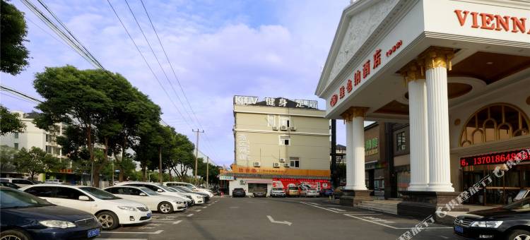 维也纳酒店(上海虹桥枢纽华新店)图片