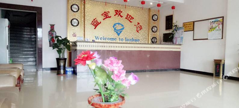 梧州蓝宝商务宾馆图片