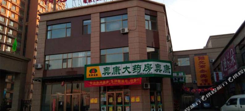 蔚县阳光商务宾馆图片