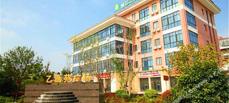 锦江之星风尚(无锡玉祁湖西路店)图片