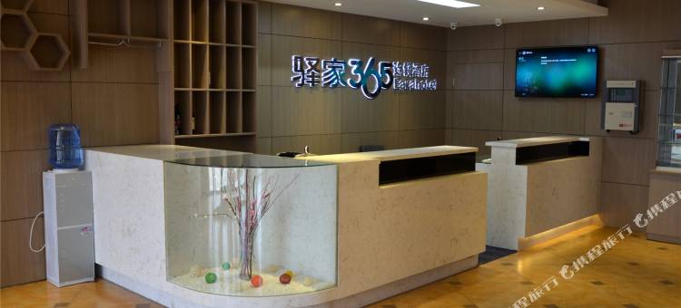 驿家365连锁酒店(临西泰山东路店)图片
