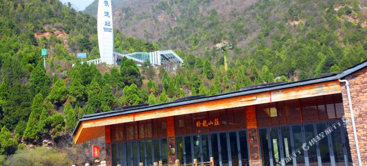 灵石卧龙山庄图片