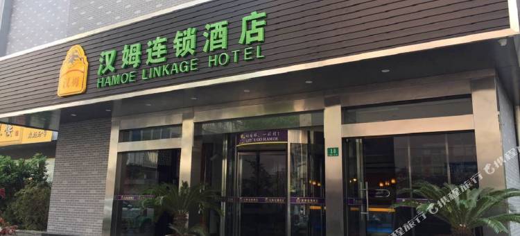 汉姆酒店(上海金山朱泾万安街店)图片
