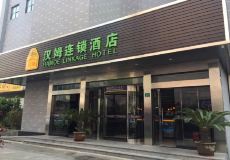 汉姆酒店(上海金山朱泾万安街店)󰈐󰈐3.