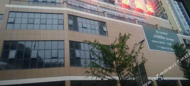 贵阳弗利萨酒店图片