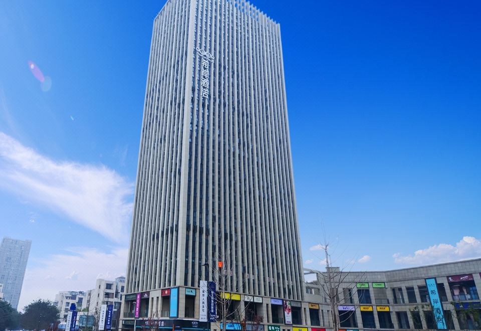 广州山水时尚酒店（花都店）外观图